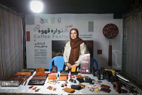 آغاز به کار نخستین جشنواره قهوه در اهواز