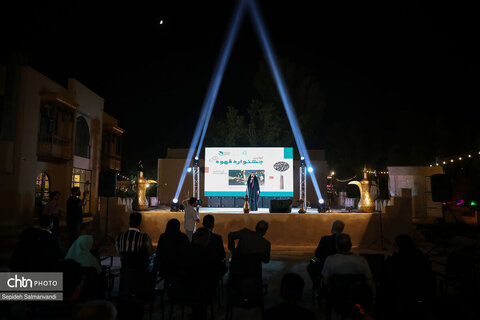 آغاز به کار نخستین جشنواره قهوه در اهواز