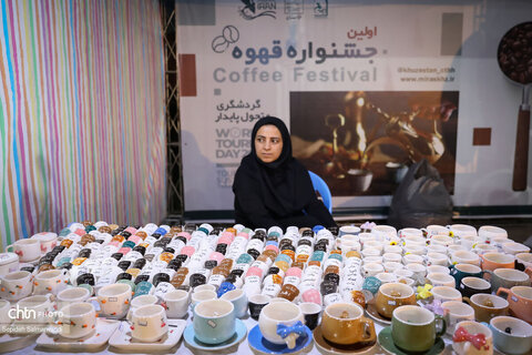 آغاز به کار نخستین جشنواره قهوه در اهواز