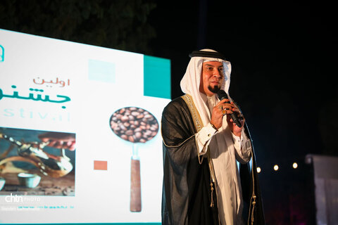 آغاز به کار نخستین جشنواره قهوه در اهواز