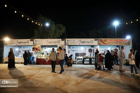 آغاز به کار نخستین جشنواره قهوه در اهواز