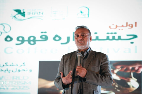 آغاز به کار نخستین جشنواره قهوه در اهواز