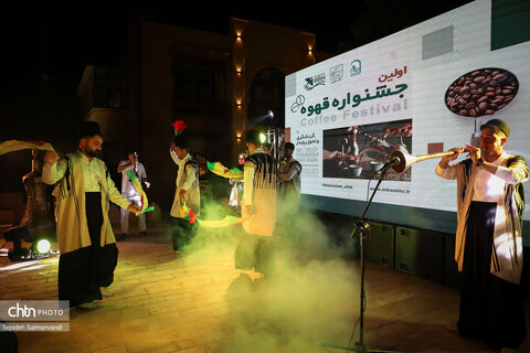 آغاز به کار نخستین جشنواره قهوه در اهواز