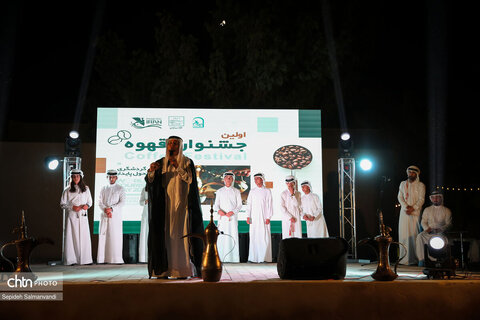 آغاز به کار نخستین جشنواره قهوه در اهواز