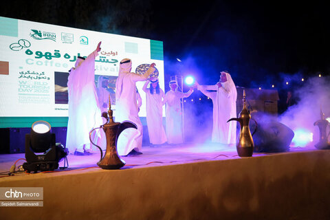 آغاز به کار نخستین جشنواره قهوه در اهواز