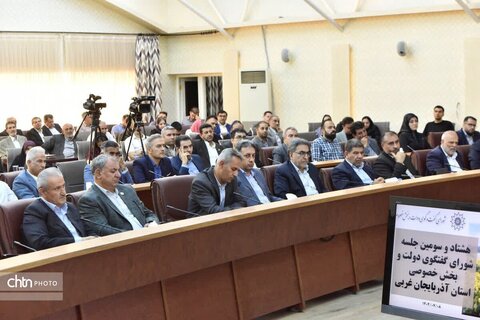 برگزاری هشتاد و سومین جلسه شورای گفت‌وگوی دولت و بخش خصوصی آذربایجان‌غربی با حضور وزیر میراث‌فرهنگی