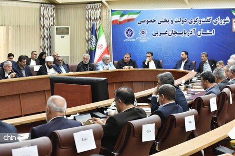 برگزاری هشتاد و سومین جلسه شورای گفت‌وگوی دولت و بخش خصوصی آذربایجان‌غربی با حضور وزیر میراث‌فرهنگی