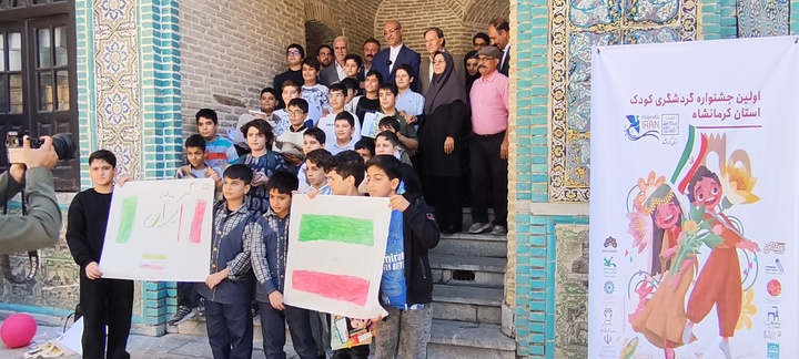 بازدید استاندار از جشنواره گردشگری و کودک کرمانشاه 