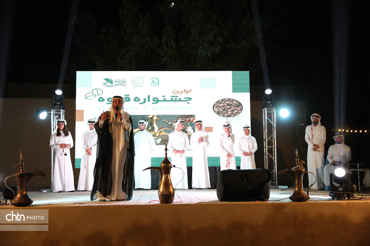 نخستین جشنواره «قهوه» در اهواز گشایش یافت