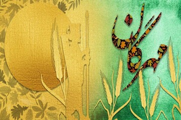 طعم، رنگ و زندگی؛ تجربه واقعی مهرگان در کوچه‌های یزد