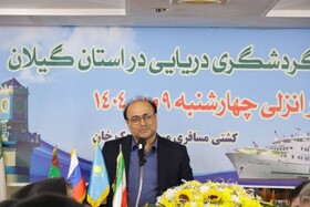 گیلان با میراثی بی‌نظیر شایسته جایگاهی جهانی در گردشگری دریایی است