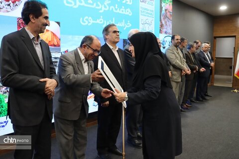 آیین نکوداشت فعالان وپیشکسوتان حوزه گردشگری در روز جهانی جهانگردی خراسان رضوی