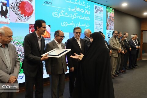 آیین نکوداشت فعالان وپیشکسوتان حوزه گردشگری در روز جهانی جهانگردی خراسان رضوی