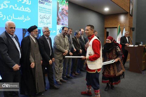 آیین نکوداشت فعالان وپیشکسوتان حوزه گردشگری در روز جهانی جهانگردی خراسان رضوی