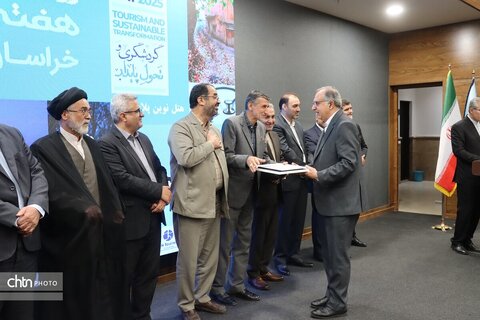 آیین نکوداشت فعالان وپیشکسوتان حوزه گردشگری در روز جهانی جهانگردی خراسان رضوی