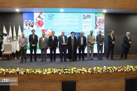 آیین نکوداشت فعالان وپیشکسوتان حوزه گردشگری در روز جهانی جهانگردی خراسان رضوی