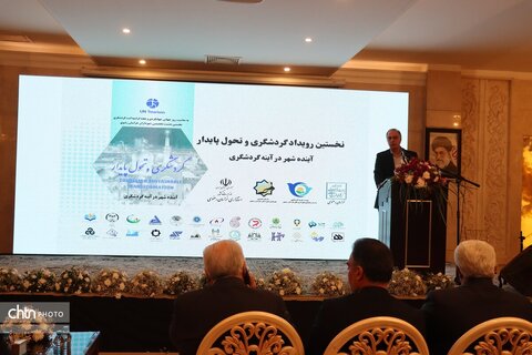 آینده شهر در آیینه گردشگری .نخستین رویداد گردشگری وتحول پایدار با حضور شهرداران خراسان رضوی