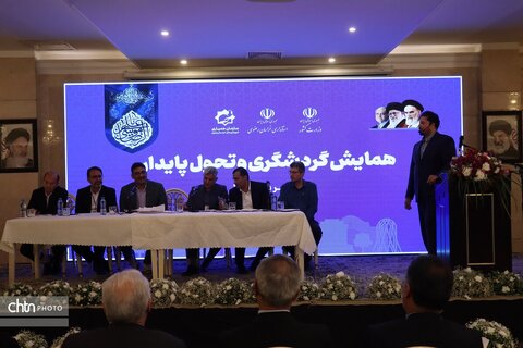 آینده شهر در آیینه گردشگری .نخستین رویداد گردشگری وتحول پایدار با حضور شهرداران خراسان رضوی