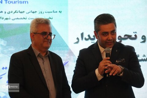 آینده شهر در آیینه گردشگری .نخستین رویداد گردشگری وتحول پایدار با حضور شهرداران خراسان رضوی