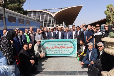 نخستین قطار گردشگری سرخس ویژه فعالان صنعت گردشگری خراسان رضوی
