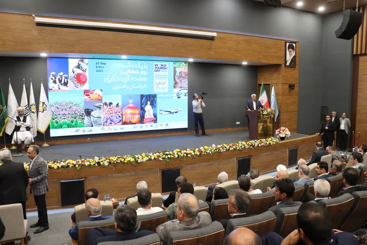 برگزاری ۱۲۲ رویداد در هفته گردشگری استان خراسان رضوی