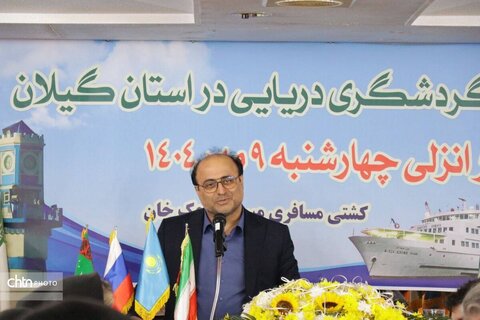 گیلان با میراثی بی‌نظیر شایسته جایگاهی جهانی در گردشگری دریایی است