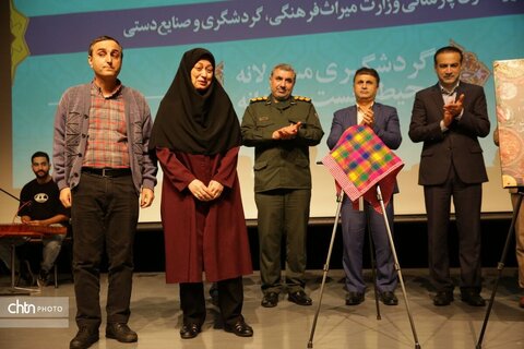 گیلان