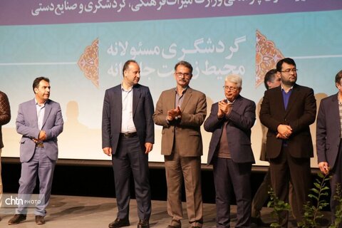 گیلان