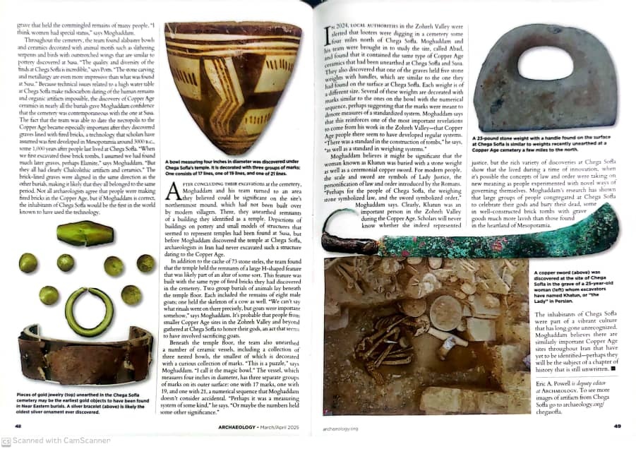 ایران ۶هزار سال پیش؛ جلوتر از بینالنهرین در نوآوری و فرهنگ/ کشف شگفتانگیز پیشرفتهترین جوامع عصر مس در جنوبغرب ایران/ شاهکار پیشاتاریخی در آجرپزی، فلزکاری و جواهرسازی