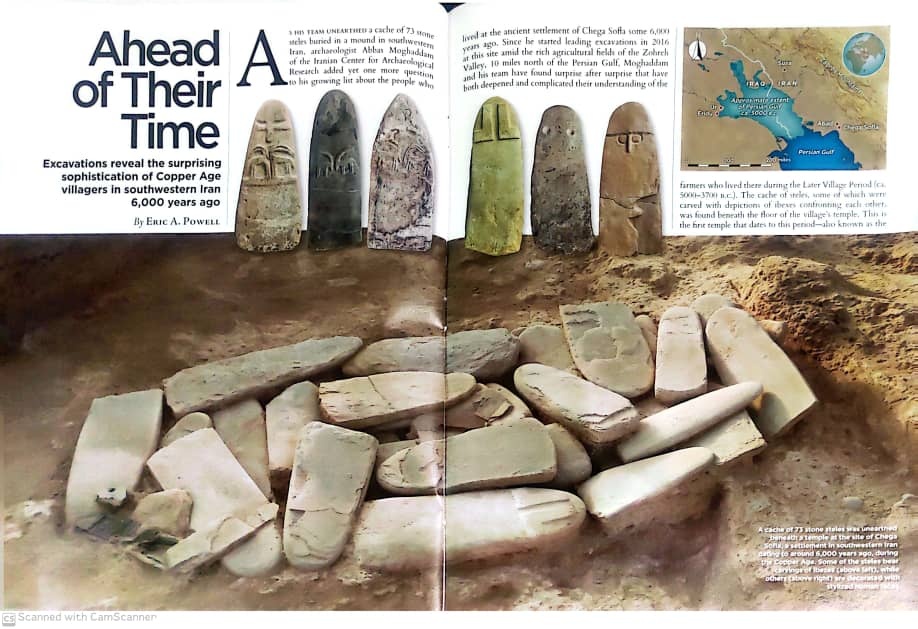 ایران ۶هزار سال پیش؛ جلوتر از بینالنهرین در نوآوری و فرهنگ/ کشف شگفتانگیز پیشرفتهترین جوامع عصر مس در جنوبغرب ایران/ شاهکار پیشاتاریخی در آجرپزی، فلزکاری و جواهرسازی