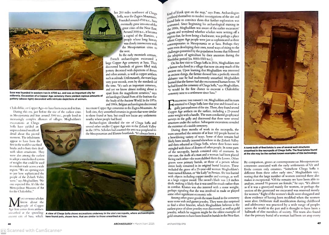 ایران ۶هزار سال پیش؛ جلوتر از بینالنهرین در نوآوری و فرهنگ/ کشف شگفتانگیز پیشرفتهترین جوامع عصر مس در جنوبغرب ایران/ شاهکار پیشاتاریخی در آجرپزی، فلزکاری و جواهرسازی