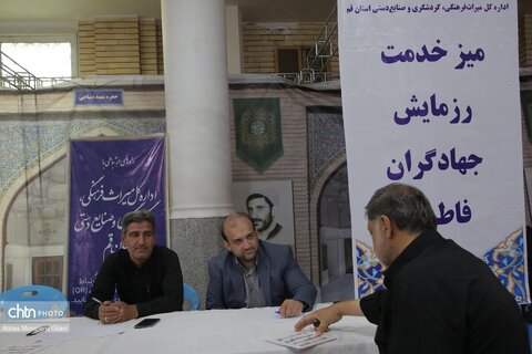 برگزاری میز خدمت نماز جمعه قم با حضور مسئولان میراث فرهنگی قم