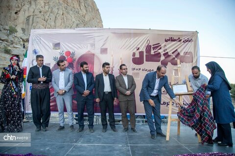 بیستون مهرگان