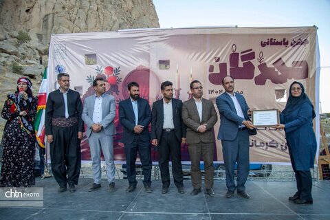 بیستون مهرگان