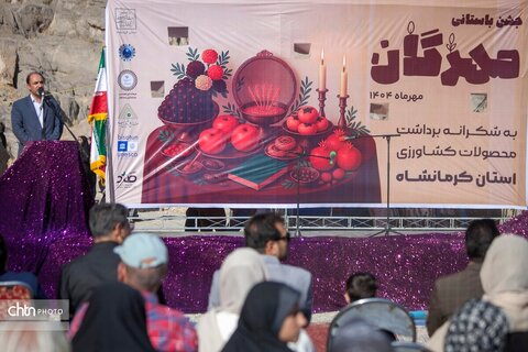 بیستون مهرگان