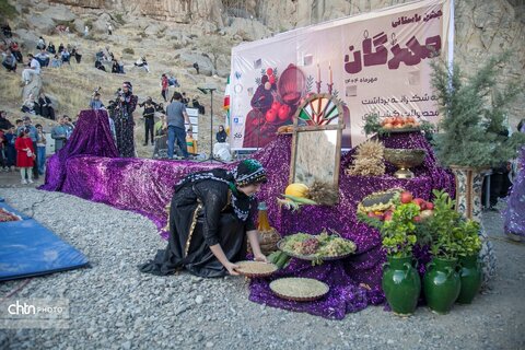 بیستون مهرگان