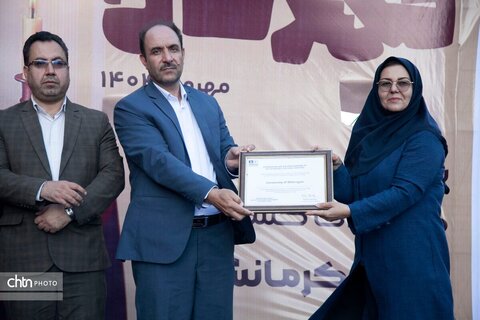 بیستون مهرگان