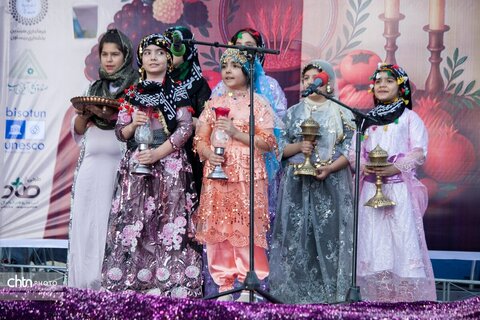 بیستون مهرگان