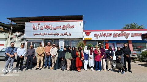 بازدید دانشجویان خارجی از کارخانه‌های مس و چاقوی زنجان