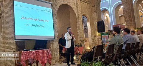 تقویم گردشگری دزفول رونمایی شد