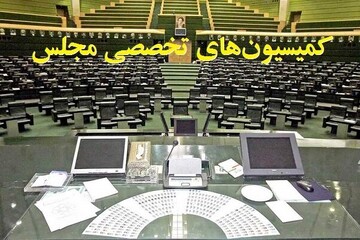 بررسی عملکرد دستگاه‌ها در جبران خسارات ناشی از جنگ در دستور کمیسیون‌ها