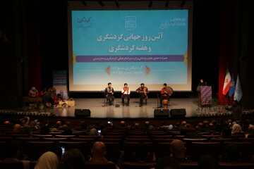 مراسم تجلیل از فعالان گردشگری استان گیلان