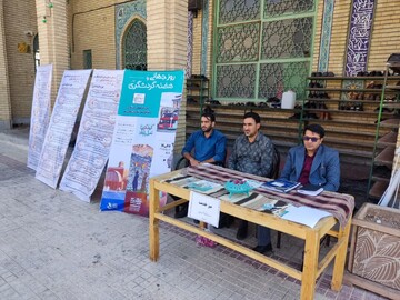 برپایی میز خدمت اداره میراث‌فرهنگی شهرستان مهدی‌شهر