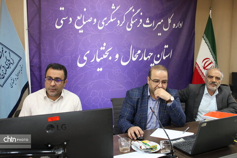 نشست با بازرسان سازمان بازرسی استان