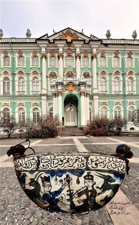 شعر منسوب به مولانا در موزه ارمیتاژ - روسیه