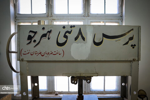 روایت نفت در منطقه نیوسایت