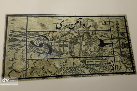 نمایشگاه تمبر سفر و حمل نقل در موزه هنرهای تزئینی کشور