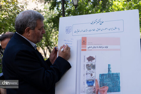 حاج عسگر عسگری؛ پدر سفال ایران در کتب درسی