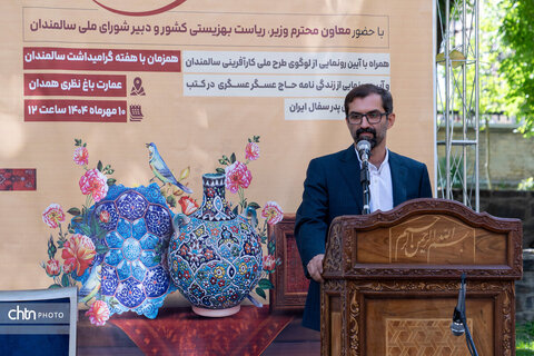 حاج عسگر عسگری؛ پدر سفال ایران در کتب درسی