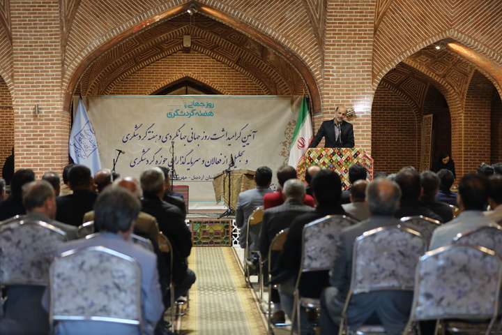 آیین گرامیداشت هفته گردشگری در اردبیل برگزار شد/ تاسیس صندوق حمایت از گردشگری درخواست اصلی فعالان این حوزه است